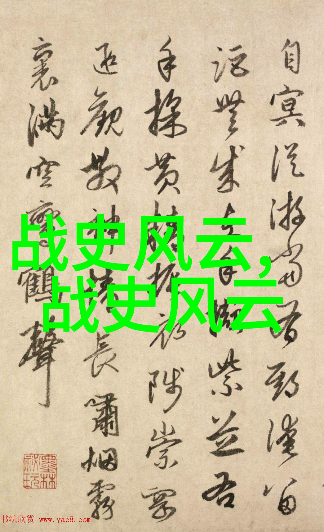 葫芦娃禁用软件APP大全安全隐私保护工具