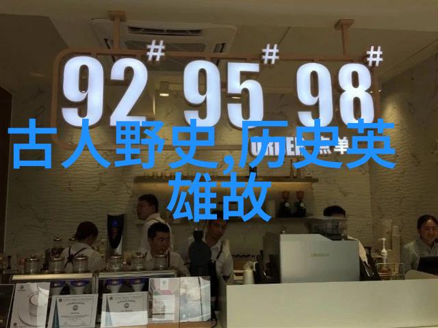 梦境里的英雄探索短篇神话中的奇迹