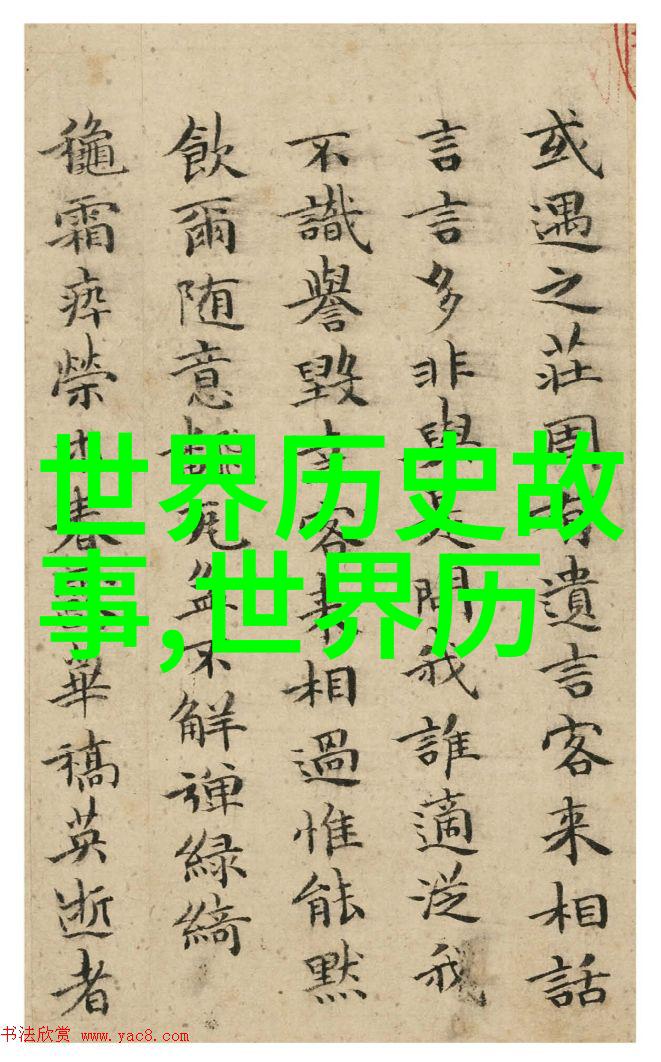 清末民初的政治权力斗争从康有为到孙中山的变革探索