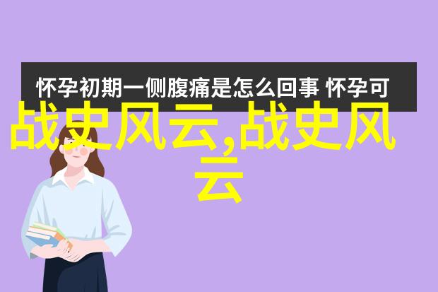 天界之变龙王的悲凉