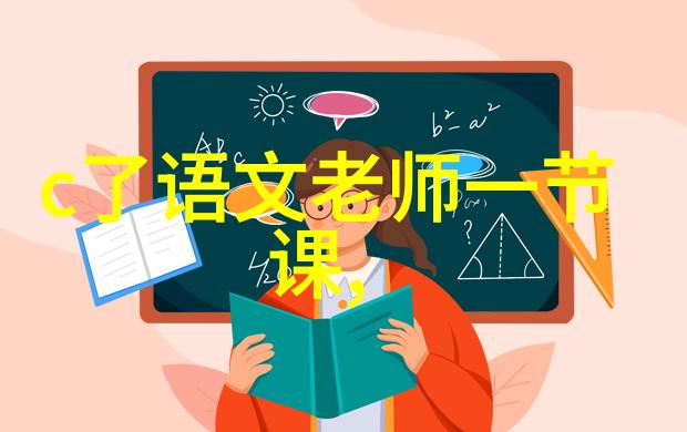 中华幻想录神话的织梦