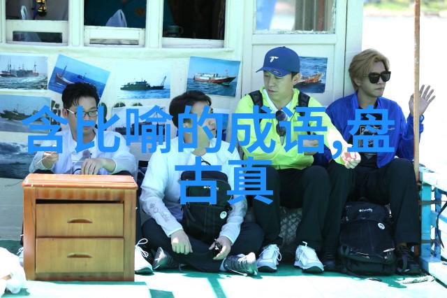 刘连群京剧史论研究者在cctv空中剧院京剧2017的舞台上