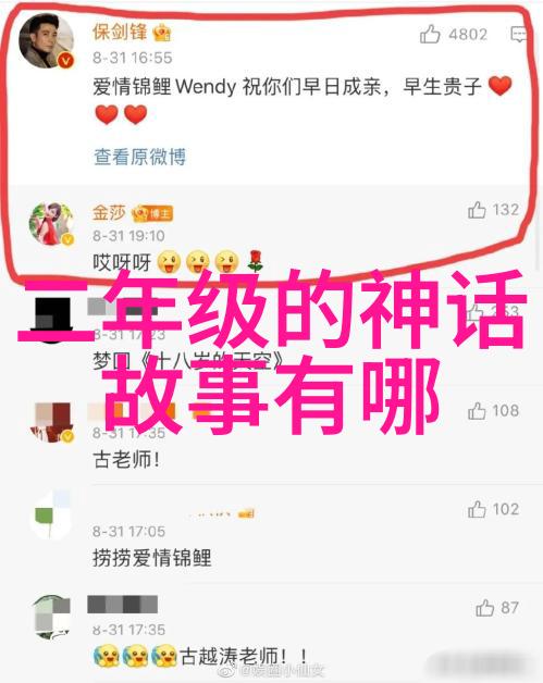 从神话到现实十大传说背后的惊人真相