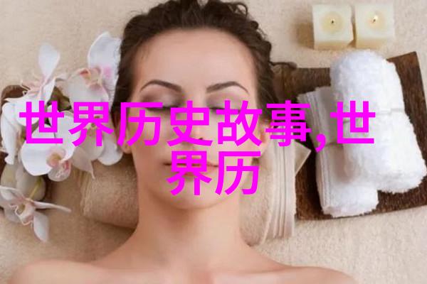 二十四朝代顺口溜我亲眼见过的中国历史