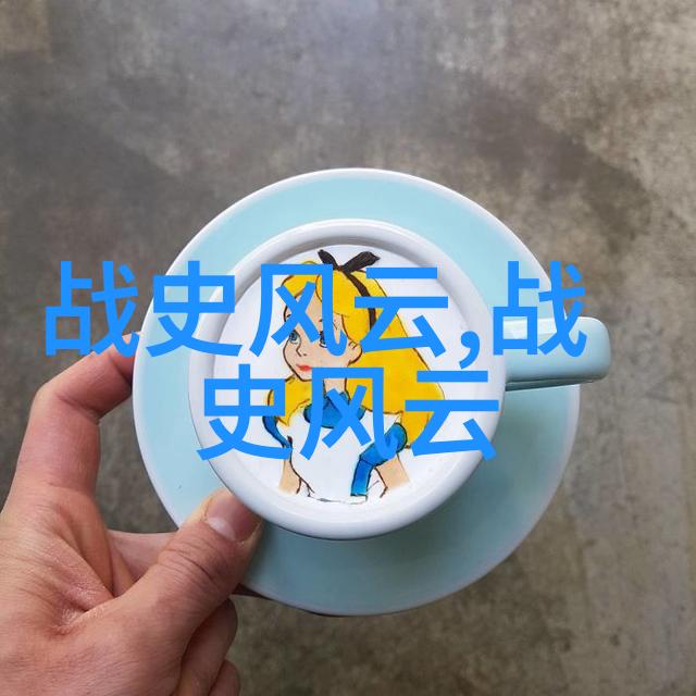 解读中国古代神话传统中的文化符号与社会价值观