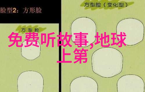 儿童睡前故事100篇我的宝贝们的梦境伴侣一百个温柔的夜晚