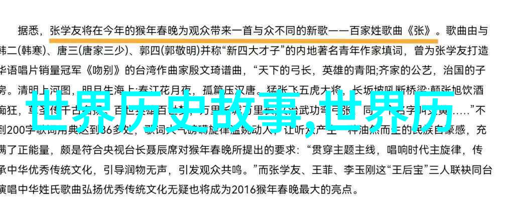 中国共有几位穿梭时空的影子与光辉