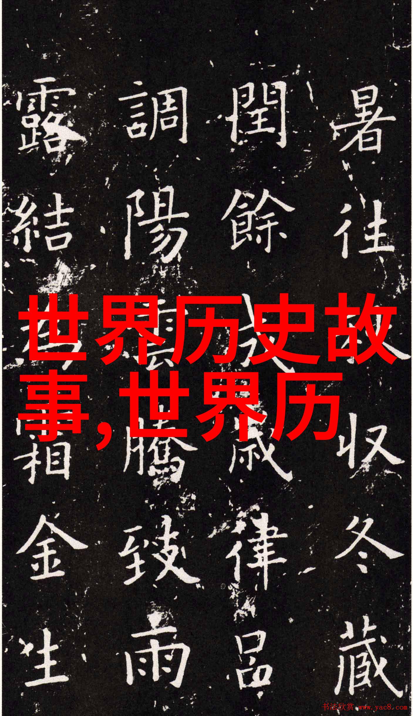 生活小技巧我怎么也想不到40种做哪些事图片教你省心每一天