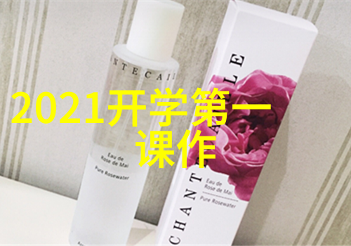 印度科学家开发出转化为食用油的植物种子技术
