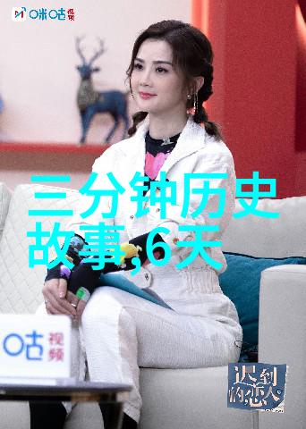 东方文明的大师印度哲学家阿底亚加罗与佛教修行者的故事交织