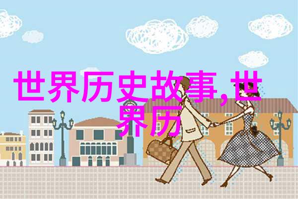 天津区号在国际长途通话中的使用规则是什么