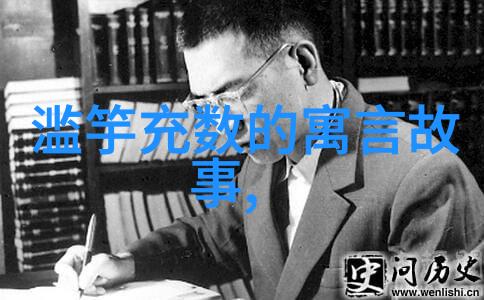 古老传说时空之幕下的秘密