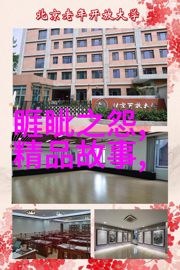 韩王安七国之王在自然的怀抱中统一六国公元前226年