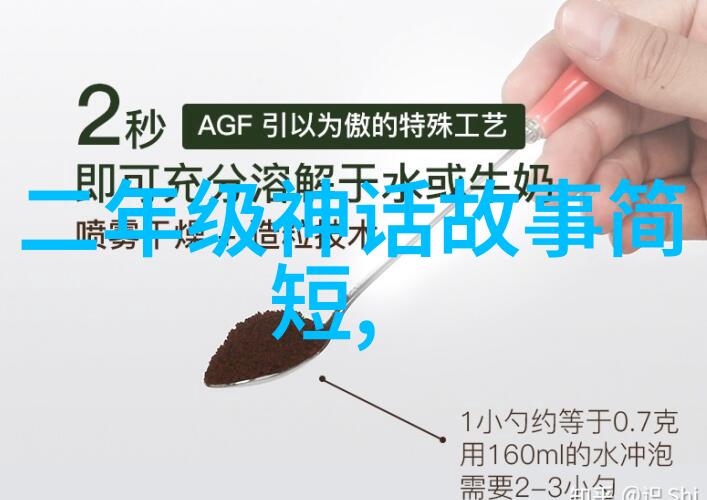 中国经典故事-聊斋志异揭秘古代怪谈与奇缘