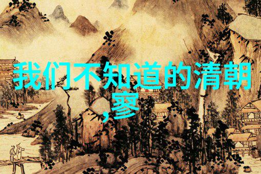 江湖奇缘狐狸精与幽灵船的秘密