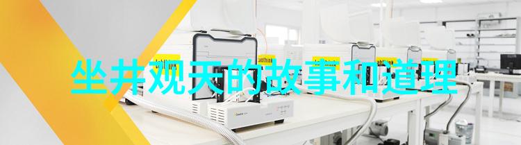 政治变革者他们是如何改变历史进程的一步步棋局的
