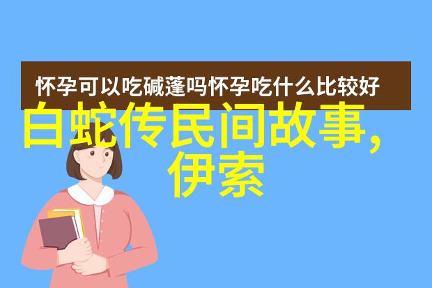 时白林 黄梅戏音乐工作者 时白林桃花扇编曲创作