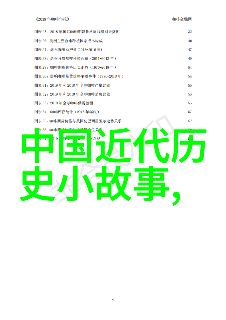 锦绣梦境公子职的秘密