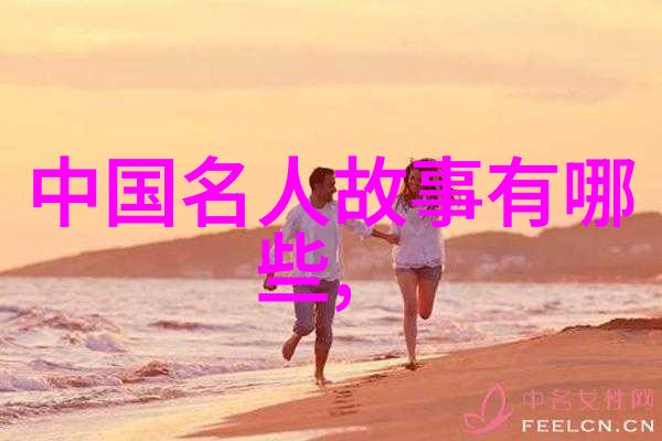 长相思清朝纳兰性德公主与格格的宫廷秘密