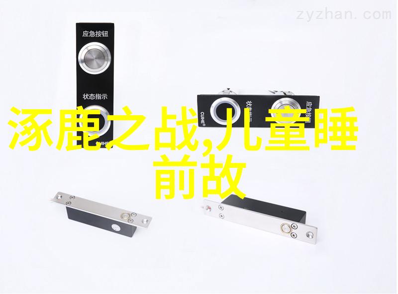 林则徐鸦片战争中的禁烟使者