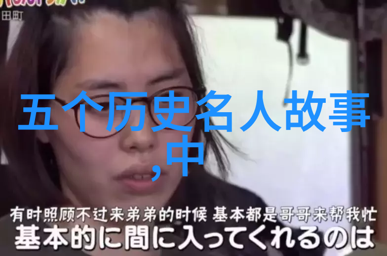 北方古神隐现东风不与周郎便西安危局需人解陈诚得信冯庸赴特使之名未经告秘密交涉始知晓