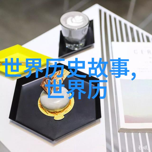 看世界奇闻异事素材网 - 探秘全球怪现象揭秘看世界奇闻异事素材网最惊悚案例