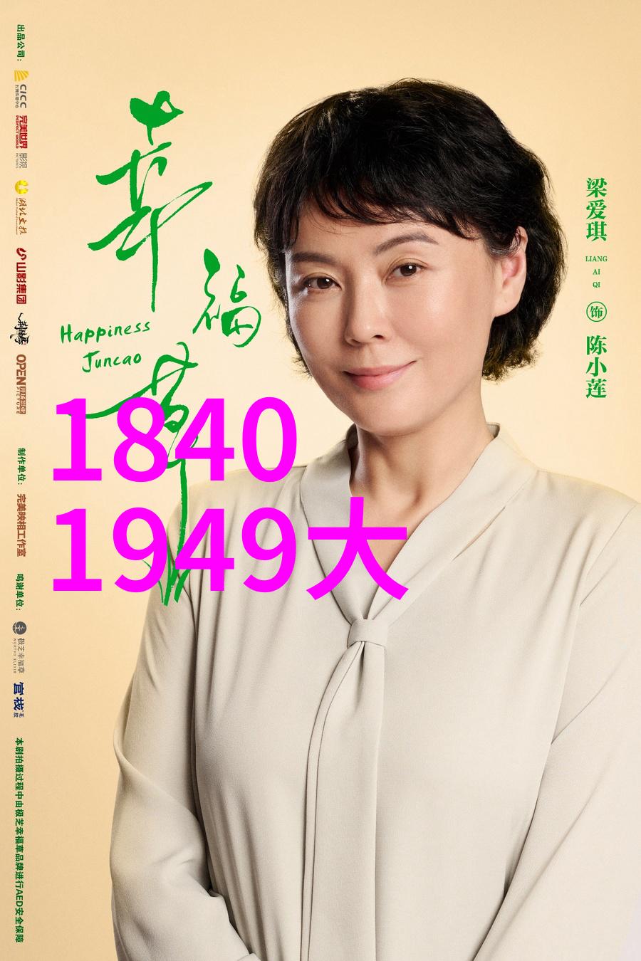 明军与蒙古联军交锋的土木堡之战战略布局与实战细节分析