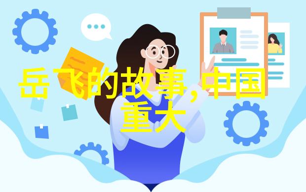 清朝征服准噶尔的残酷故事夭亡皇子与御医之谜