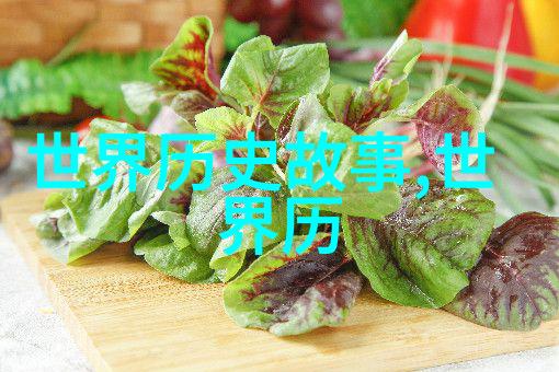 李雷从底层工人到亿万富翁的奇迹之旅