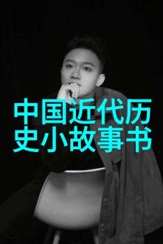 云游四海的书生古代文人的探索与梦想