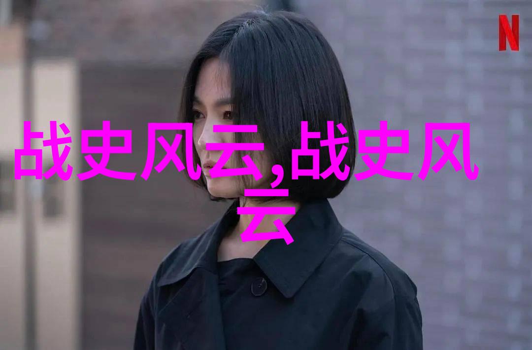 刘罗锅智告野史趣闻共鸣ppt