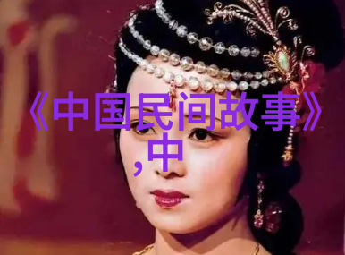 北欧众神之间爱情悲剧奥丁弗丽雅和洛基
