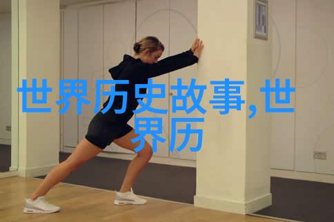 宋江与林冲水浒传中的忠义与悲剧