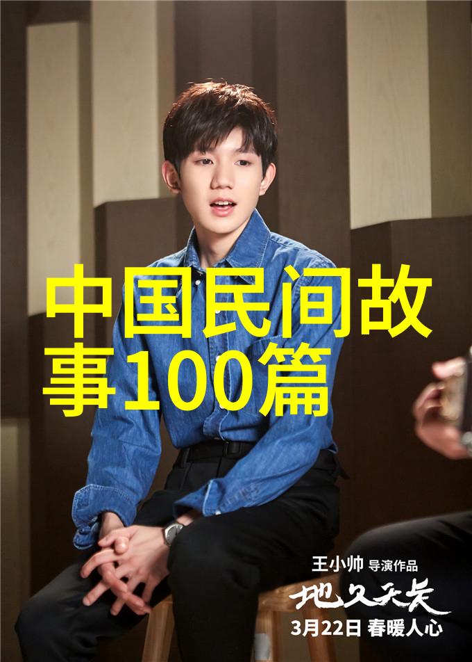 隐匿在幕后的幽灵故事背后的隐藏信息分析