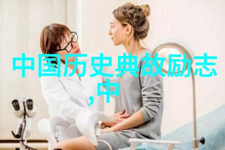我来告诉你元朝的故事那些基本史实