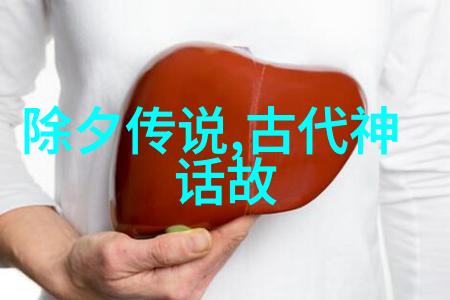 中华上下五千年重大历史事件-时光长河中的巨轮探索中华文明的关键历程