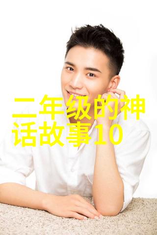 风云变幻中的忠义之战西游记中的唐僧与孙悟空