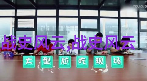 上下五千年野史-穿越时空的历史纷争揭秘上下五千年野史中的隐秘篇章