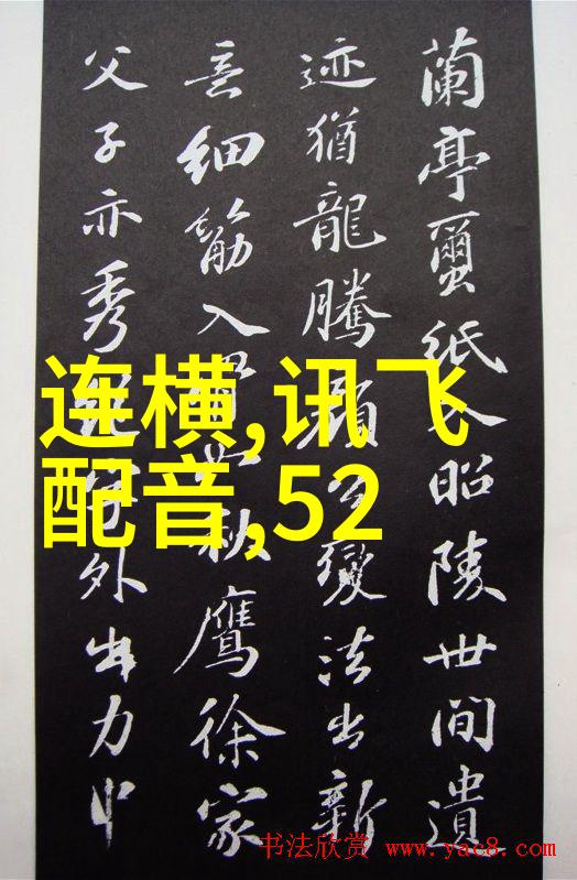夜晚的恐怖70年代老电影中的阴影