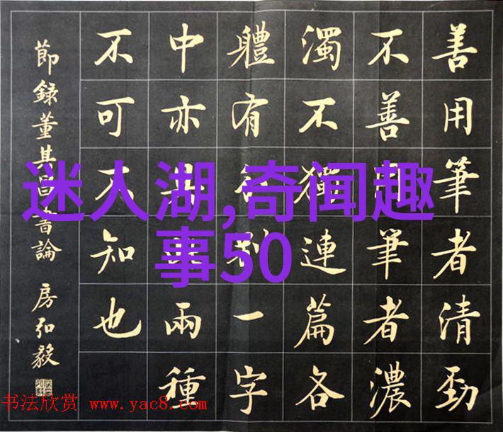 南征北战的海上英雄们琼崖纵队的光辉篇章