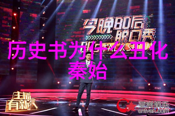 介绍一个神话故事我的祖先们的奇遇