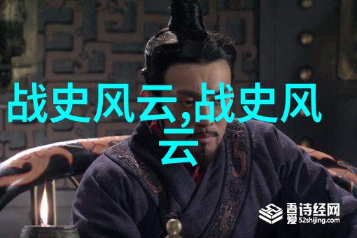 明朝史略从朱元璋到崇祯的兴衰变迁