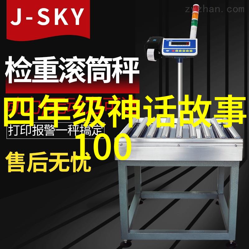 吉利可汗太极劲练至化境势不可当于人物间
