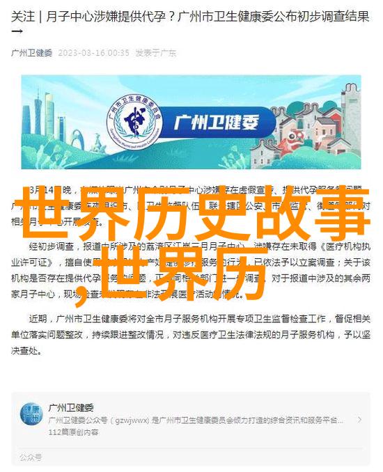 董卓凡豫剧票友曲剧大全播放场景物品