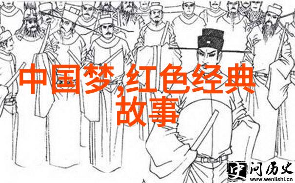 东汉名女王蒙