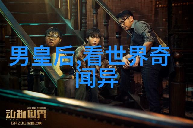 在古老的传说中四年级的小朋友们是否能揭开神话故事大全的秘密