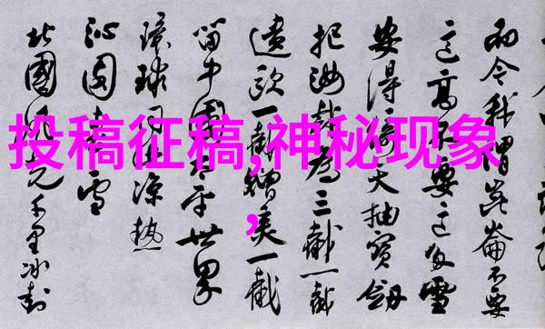 燕易王易安之治与文化繁荣