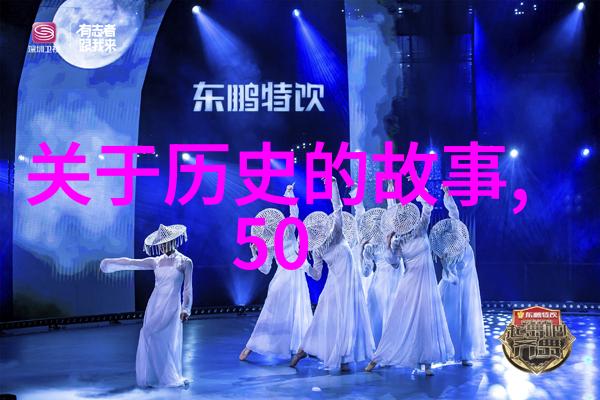 宇宙观上古文化中的阴阳并立与万物生成