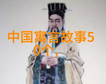 征服者与被征服者历史上最著名的侵略战争记录
