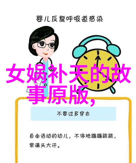 神话故事百篇神秘古老的传说故事